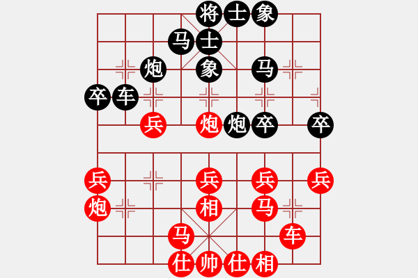 象棋棋譜圖片：游戲金鷹(日帥)-負(fù)-染雪春風(fēng)(日帥) - 步數(shù)：30 