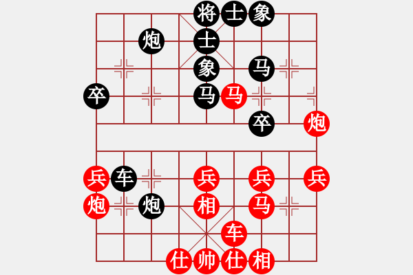 象棋棋譜圖片：游戲金鷹(日帥)-負(fù)-染雪春風(fēng)(日帥) - 步數(shù)：40 