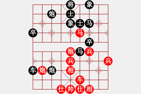 象棋棋譜圖片：游戲金鷹(日帥)-負(fù)-染雪春風(fēng)(日帥) - 步數(shù)：50 