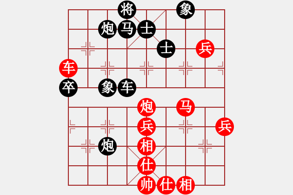 象棋棋譜圖片：游戲金鷹(日帥)-負(fù)-染雪春風(fēng)(日帥) - 步數(shù)：70 