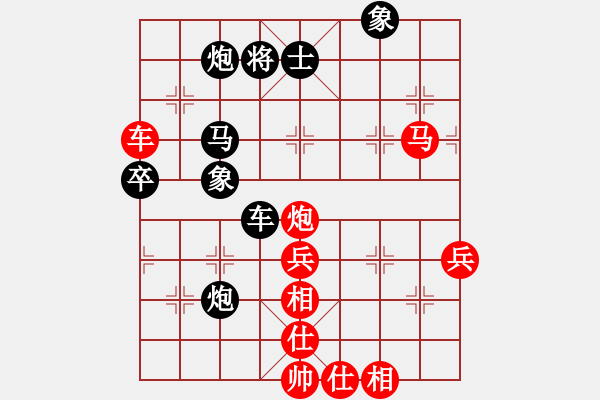 象棋棋譜圖片：游戲金鷹(日帥)-負(fù)-染雪春風(fēng)(日帥) - 步數(shù)：80 