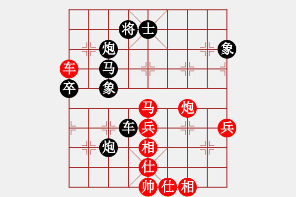 象棋棋譜圖片：游戲金鷹(日帥)-負(fù)-染雪春風(fēng)(日帥) - 步數(shù)：90 