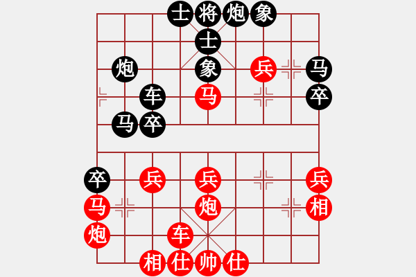 象棋棋譜圖片：夏天舒 先負 金華 - 步數(shù)：40 