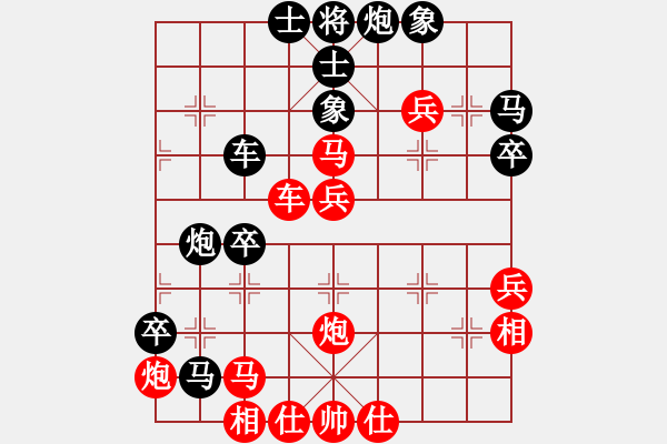 象棋棋譜圖片：夏天舒 先負 金華 - 步數(shù)：50 