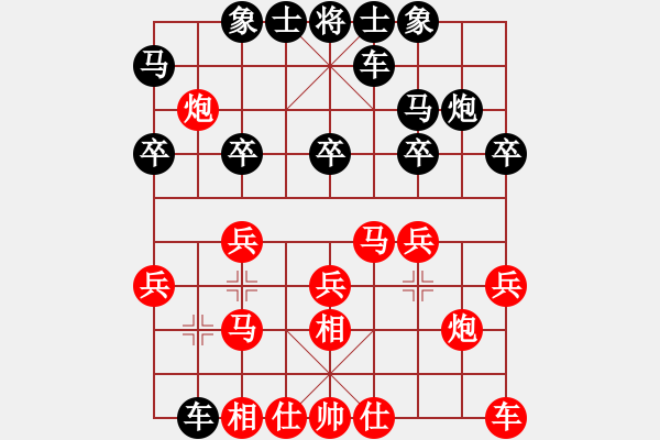 象棋棋譜圖片：哈密感瓜(6段)-和-迷于棋中(6段) - 步數(shù)：20 