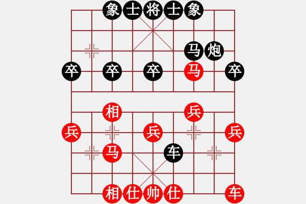 象棋棋譜圖片：哈密感瓜(6段)-和-迷于棋中(6段) - 步數(shù)：30 