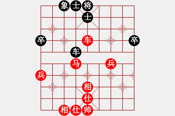 象棋棋譜圖片：哈密感瓜(6段)-和-迷于棋中(6段) - 步數(shù)：53 