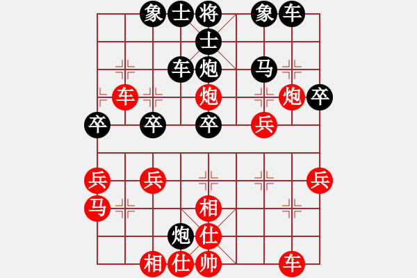 象棋棋谱图片：李清华[神1-1] 先负 梁洪邦[神1-1]  - 步数：30 