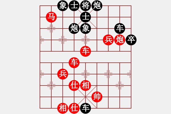 象棋棋谱图片：李清华[神1-1] 先负 梁洪邦[神1-1]  - 步数：60 