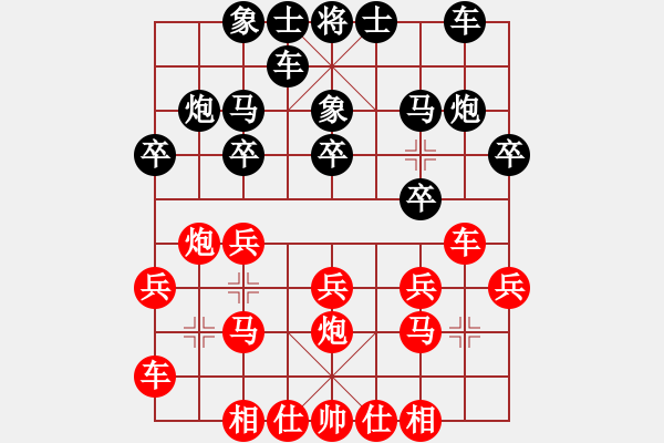 象棋棋譜圖片：四川省 李少庚 負(fù) 浙江省 黃竹風(fēng) - 步數(shù)：15 