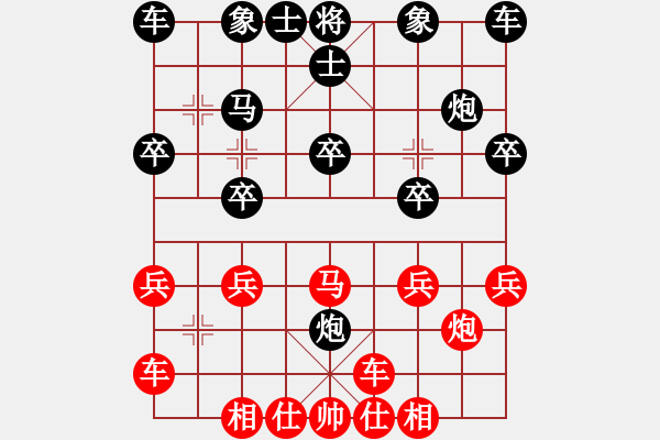 象棋棋譜圖片：熱血盟●溫柔一刀[紅] -VS- 熱血盟_象棋教父[黑] - 步數(shù)：20 