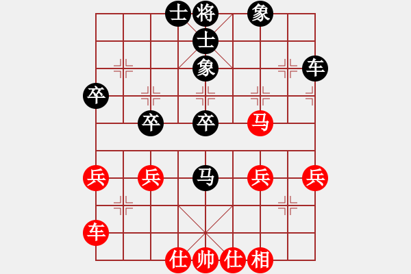 象棋棋譜圖片：熱血盟●溫柔一刀[紅] -VS- 熱血盟_象棋教父[黑] - 步數(shù)：40 