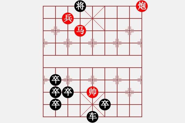 象棋棋譜圖片：街頭殘局 - 步數(shù)：14 