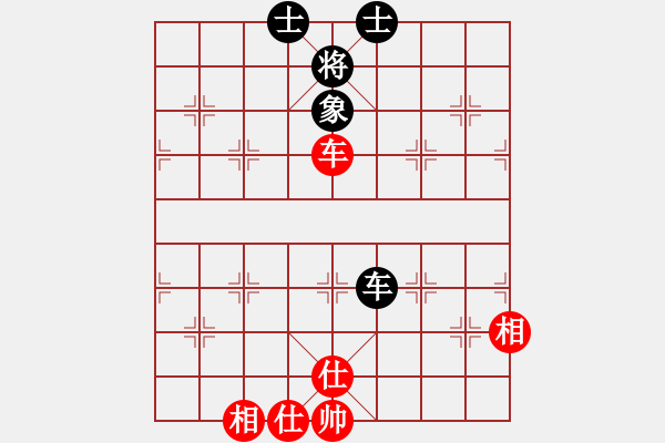 象棋棋譜圖片：星月玄清(天罡)-負(fù)-重拳擊暈(北斗) - 步數(shù)：100 