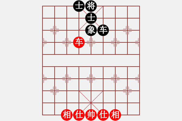 象棋棋譜圖片：星月玄清(天罡)-負(fù)-重拳擊暈(北斗) - 步數(shù)：110 