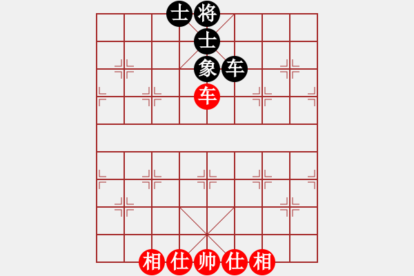 象棋棋譜圖片：星月玄清(天罡)-負(fù)-重拳擊暈(北斗) - 步數(shù)：111 