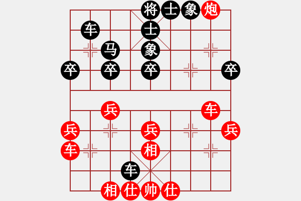 象棋棋譜圖片：星月玄清(天罡)-負(fù)-重拳擊暈(北斗) - 步數(shù)：30 