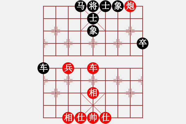 象棋棋譜圖片：星月玄清(天罡)-負(fù)-重拳擊暈(北斗) - 步數(shù)：50 