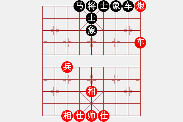 象棋棋譜圖片：星月玄清(天罡)-負(fù)-重拳擊暈(北斗) - 步數(shù)：60 