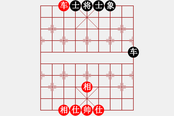 象棋棋譜圖片：星月玄清(天罡)-負(fù)-重拳擊暈(北斗) - 步數(shù)：70 