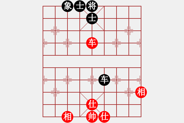 象棋棋譜圖片：星月玄清(天罡)-負(fù)-重拳擊暈(北斗) - 步數(shù)：90 