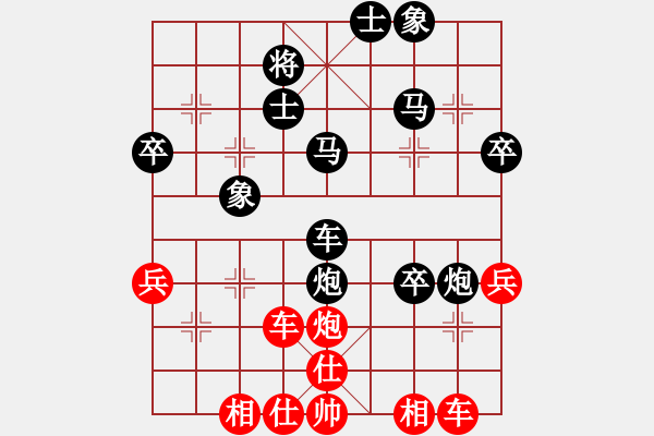 象棋棋譜圖片：中炮直車(chē)7路馬紅進(jìn)中兵對(duì)黑雙炮過(guò)河式1 - 步數(shù)：50 