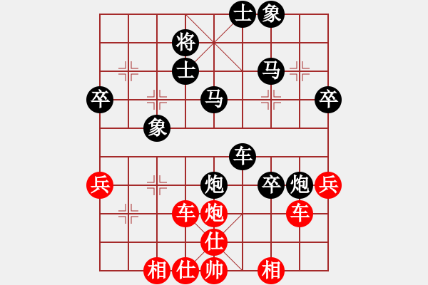 象棋棋譜圖片：中炮直車(chē)7路馬紅進(jìn)中兵對(duì)黑雙炮過(guò)河式1 - 步數(shù)：52 