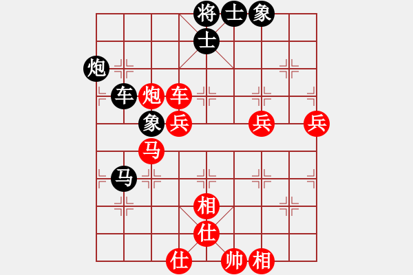 象棋棋譜圖片：逆天陸云(月將)-勝-游戲金鷹(9段) - 步數(shù)：100 