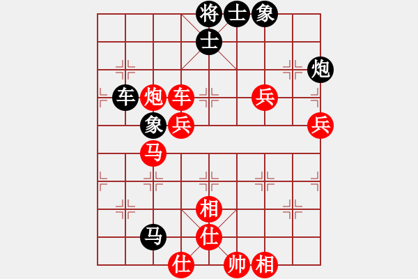 象棋棋譜圖片：逆天陸云(月將)-勝-游戲金鷹(9段) - 步數(shù)：105 