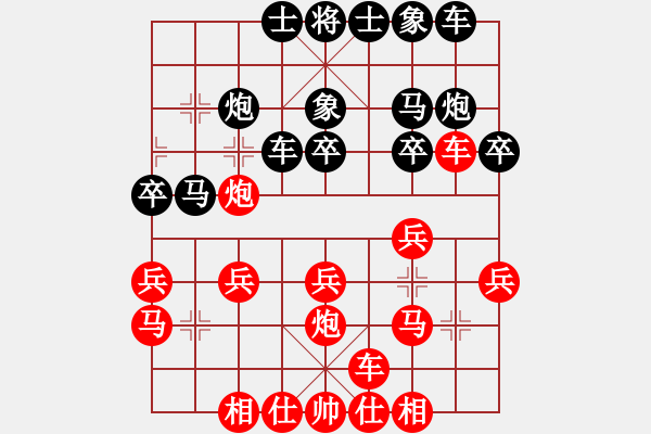 象棋棋譜圖片：逆天陸云(月將)-勝-游戲金鷹(9段) - 步數(shù)：20 