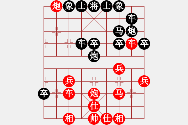 象棋棋譜圖片：逆天陸云(月將)-勝-游戲金鷹(9段) - 步數(shù)：40 