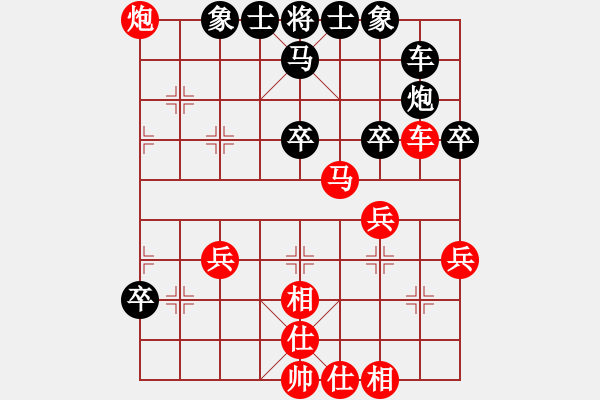 象棋棋譜圖片：逆天陸云(月將)-勝-游戲金鷹(9段) - 步數(shù)：50 