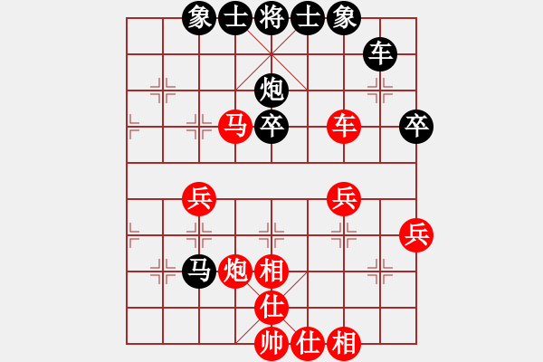 象棋棋譜圖片：逆天陸云(月將)-勝-游戲金鷹(9段) - 步數(shù)：60 