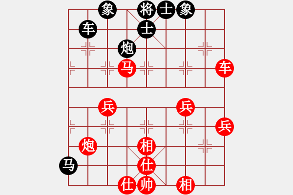 象棋棋譜圖片：逆天陸云(月將)-勝-游戲金鷹(9段) - 步數(shù)：70 