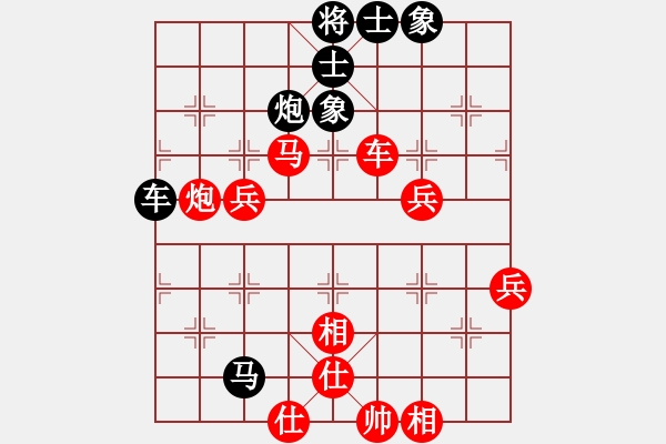 象棋棋譜圖片：逆天陸云(月將)-勝-游戲金鷹(9段) - 步數(shù)：80 