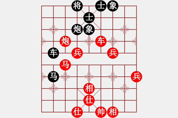 象棋棋譜圖片：逆天陸云(月將)-勝-游戲金鷹(9段) - 步數(shù)：90 