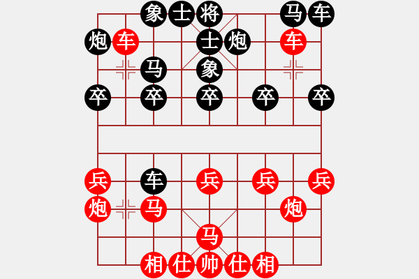 象棋棋谱图片：景德镇 刘昱 胜 景德镇 刘飚 - 步数：20 