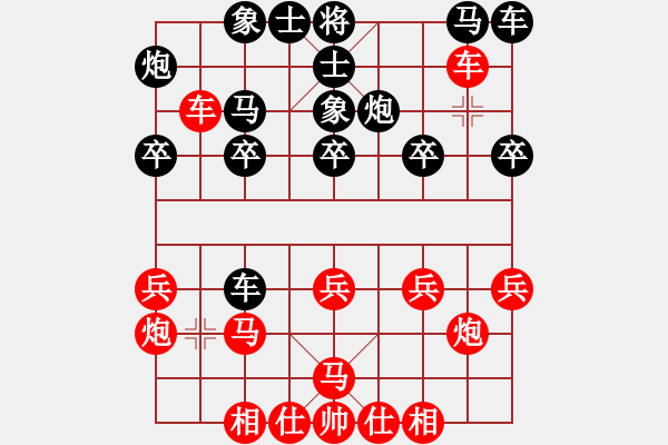 象棋棋谱图片：景德镇 刘昱 胜 景德镇 刘飚 - 步数：30 