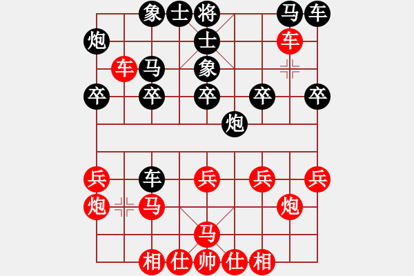 象棋棋譜圖片：景德鎮(zhèn) 劉昱 勝 景德鎮(zhèn) 劉飚 - 步數(shù)：50 