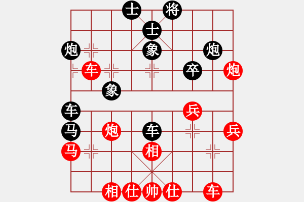 象棋棋谱图片：汪洋 先和 赵国荣 - 步数：40 