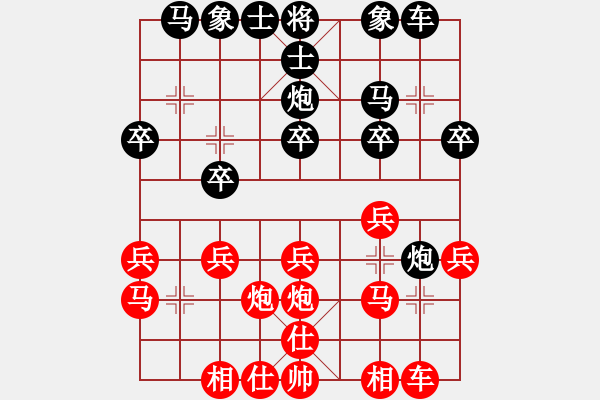 象棋棋譜圖片：吳忠 李玉東 VS 固原 何勇 - 步數(shù)：20 