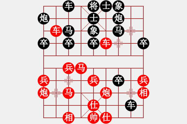 象棋棋譜圖片：天天超強(qiáng)軟特有新意的變例?。。。。。。?！對(duì)五九雙車壓進(jìn)?。。。?！ - 步數(shù)：40 