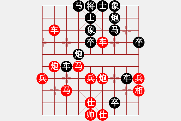 象棋棋譜圖片：天天超強(qiáng)軟特有新意的變例?。。。。。。?！對(duì)五九雙車壓進(jìn)?。。。?！ - 步數(shù)：60 