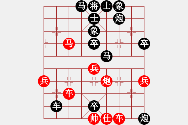 象棋棋譜圖片：天天超強(qiáng)軟特有新意的變例?。。。。。。?！對(duì)五九雙車壓進(jìn)?。。。?！ - 步數(shù)：80 