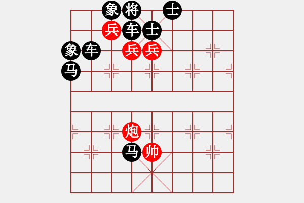 象棋棋譜圖片：絕妙棋局2076 - 步數(shù)：0 