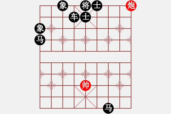 象棋棋譜圖片：絕妙棋局2076 - 步數(shù)：19 