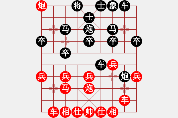 象棋棋譜圖片：045--03--02--1---陷 阱----兵三進(jìn)一 卒3進(jìn)1 馬三進(jìn)四 炮八進(jìn)四*** - 步數(shù)：23 