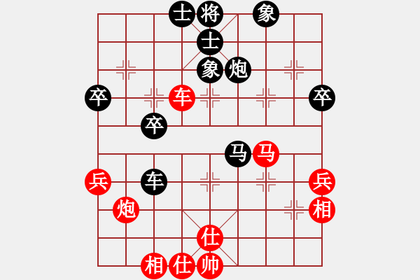 象棋棋譜圖片：了凡四訓(xùn)(1段)-負(fù)-fenglun(1段) - 步數(shù)：46 