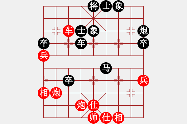 象棋棋譜圖片：鄭亞生 先和 王斌 - 步數(shù)：70 