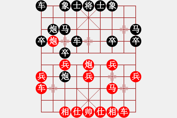 象棋棋譜圖片：棄子求勢 空頭制敵 - 步數：20 